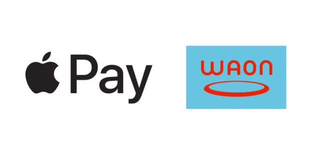 【使い方】ApplePayでイオンカード（WAON一体型）を登録する方法【オトクな支払い方法も紹介】