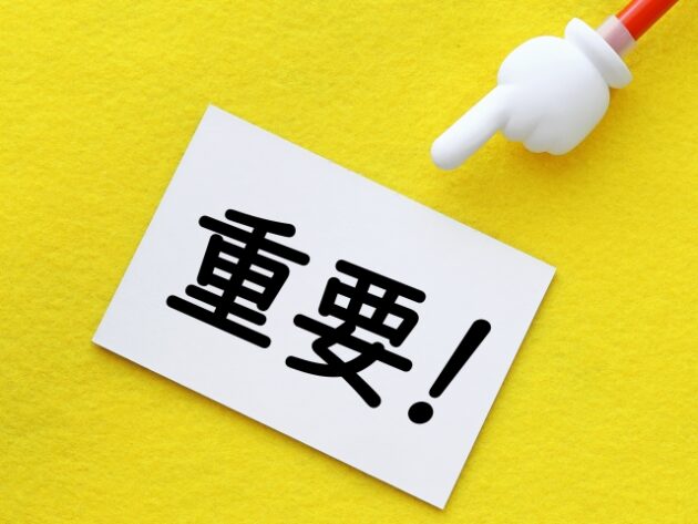転職エージェントを120%使いこなす5つのコツ
