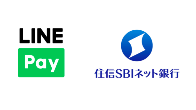 【朗報】LINE Payは住信SBIネット銀行に登録してチャージに利用可能！